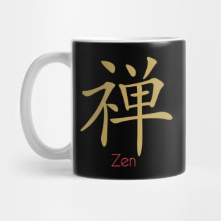 Zen - Japanese Characters. Mug